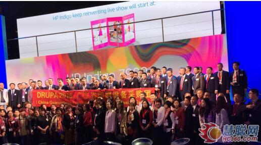 惠普公司在Drupa 2016上接待了由廣東省商務廳陳欽榮處長率領(lǐng)的中國廣東印刷設(shè)備采購團