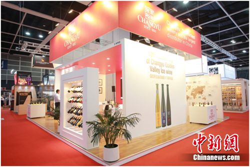 張?jiān)幭木魄f新品亮相香港酒展(圖1)