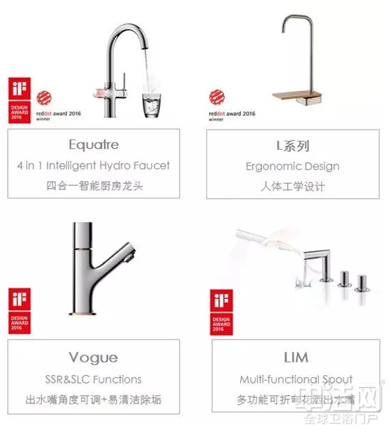 貝朗2016上海廚衛(wèi)展：實力繪就精彩 傳奇締造不凡