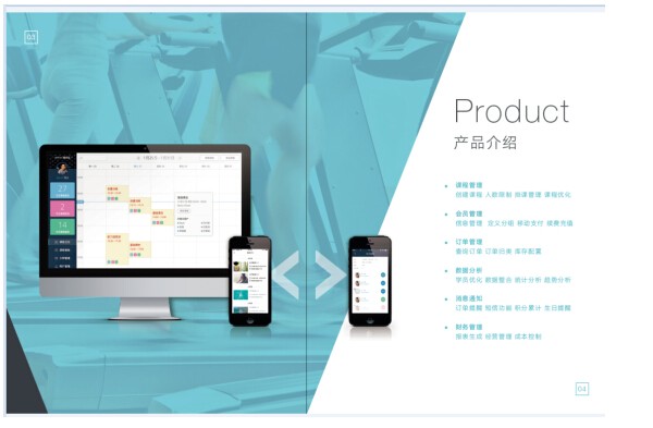 ChinaFit展會(huì)現(xiàn)場(chǎng)揭秘行業(yè)黑馬：WeFlex競?cè)? id=