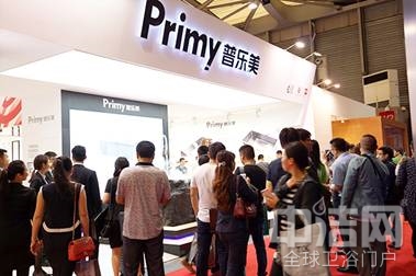 普樂美聚力新征，上海展?fàn)庝h全球衛(wèi)浴品牌