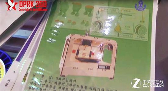 平壤展會現(xiàn)場驚現(xiàn)MakerBot一代3D打印機