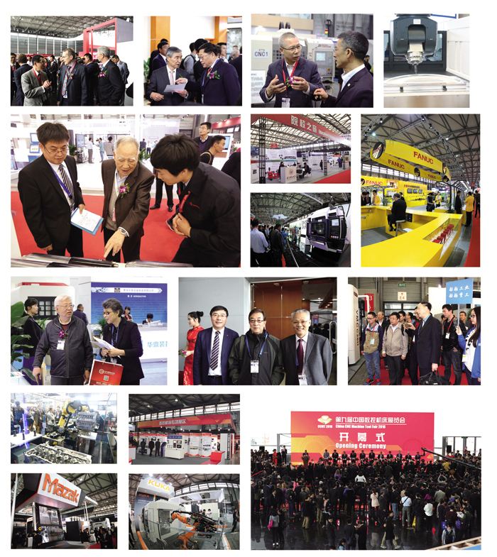 調(diào)整升級 CCMT2016再創(chuàng)新高 ——CCMT2016展(圖2)