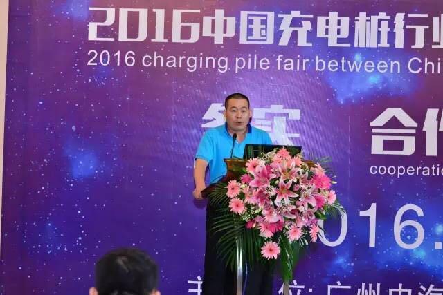 中汽展覽多管齊下 充電樁行業(yè)政·企交流會(huì)(圖3) 中汽展覽多管齊下 充電樁行業(yè)政·企交流會(huì)盛大舉行