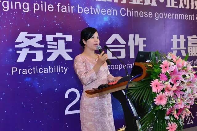 中汽展覽多管齊下 充電樁行業(yè)政·企交流會(huì)(圖4) 中汽展覽多管齊下 充電樁行業(yè)政·企交流會(huì)盛大舉行