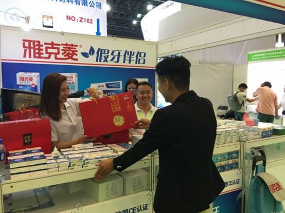 北京口腔展最熱展臺 雅克菱詮釋專業(yè)假牙護理1