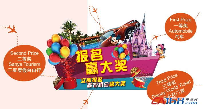 第18屆上海國際機床展創(chuàng)新推出千人洽談會(圖2)