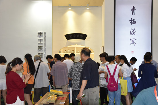 2016北京國際茶業(yè)展本月24日盛大開幕(圖4) 2016北京國際茶業(yè)展本月24日盛大開幕(圖4)