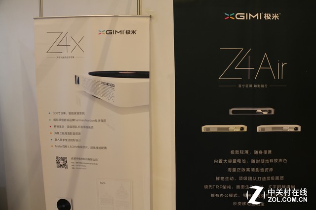 2016CIT展會：極米展現(xiàn)智能微投之美 
