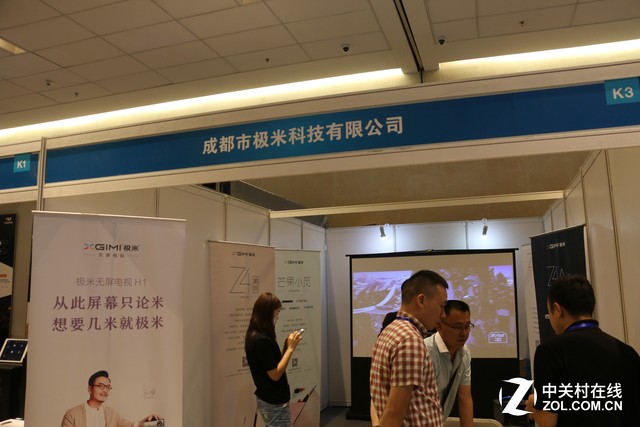2016CIT展會：極米展現(xiàn)智能微投之美 