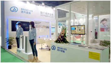 上海國際空氣新風展舉行 護航民眾呼吸健康(圖1) 上海國際空氣新風展舉行 護航民眾呼吸健康(圖1)