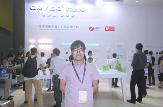 歐瑞博亮相廣州國際建筑電氣展(圖1)