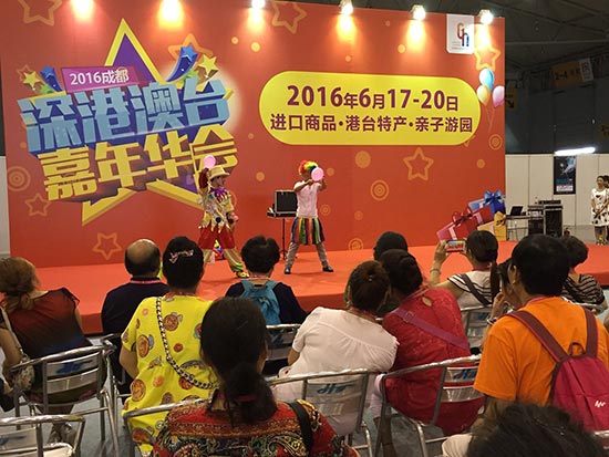 成都禮品展暨深港澳臺嘉年華引關(guān)注(圖2)