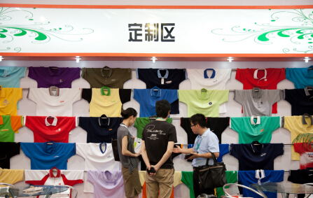 借道北京禮品展，工會(huì)采購(gòu)上演福利歡樂頌(圖1)