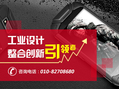 智加設(shè)計與您共同期待2016上海工業(yè)設(shè)計展(圖1)