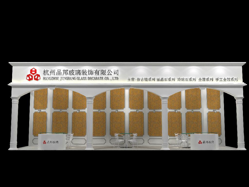 中國會展如何進入品牌時代(圖1)