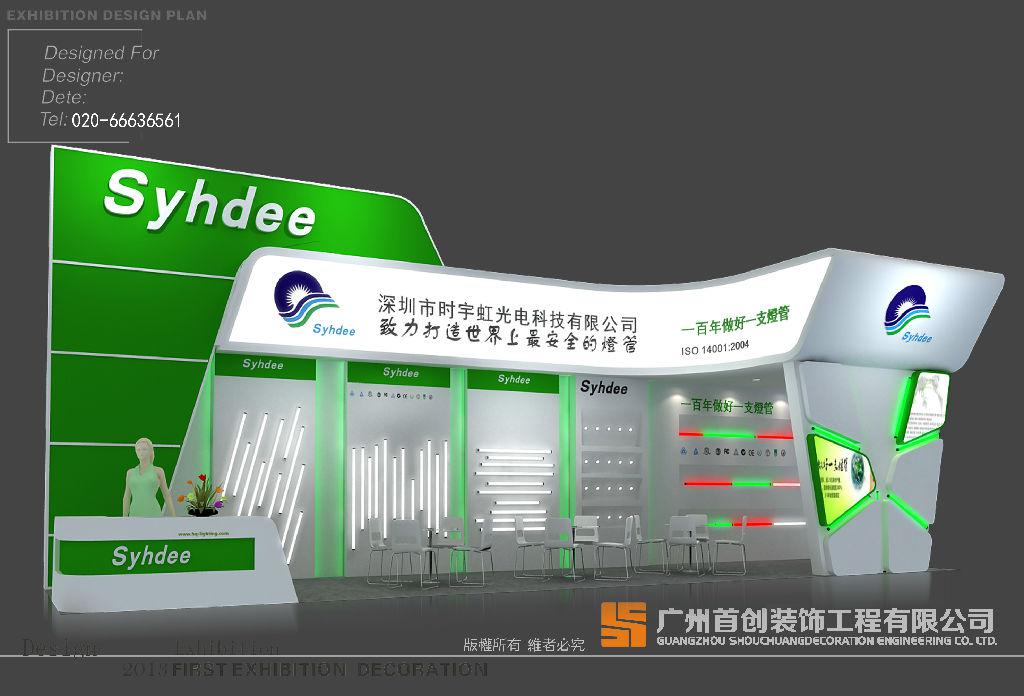 O2O入侵展覽業(yè)——在線展會？我看行！(圖1)
