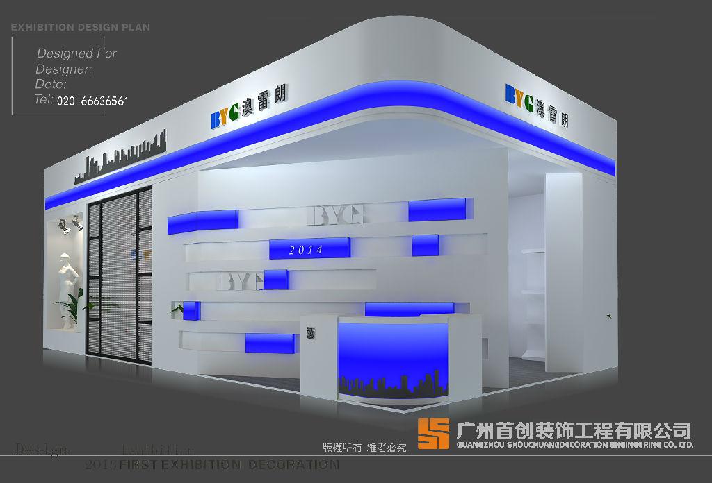 展會(huì)營(yíng)銷為新型的宣傳形式(圖1)