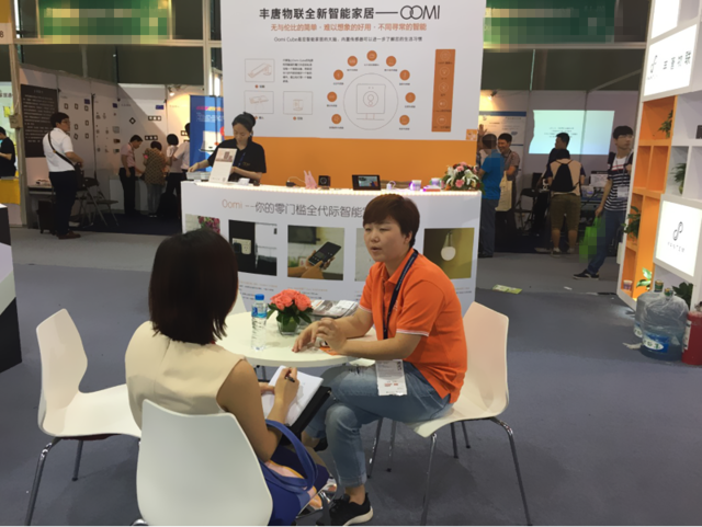 豐唐物聯(lián)驚艷2016光亞展，智能家居備受關(guān)注 