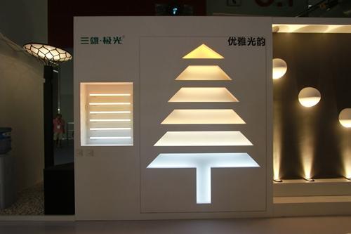 第16次！三雄極光高調(diào)亮相光亞展
