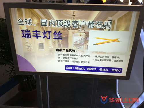 2016年光亞展10家芯片封裝廠商LED爆款產(chǎn)品(圖8) 2016年光亞展10家芯片封裝廠商LED爆款產(chǎn)品(圖8)