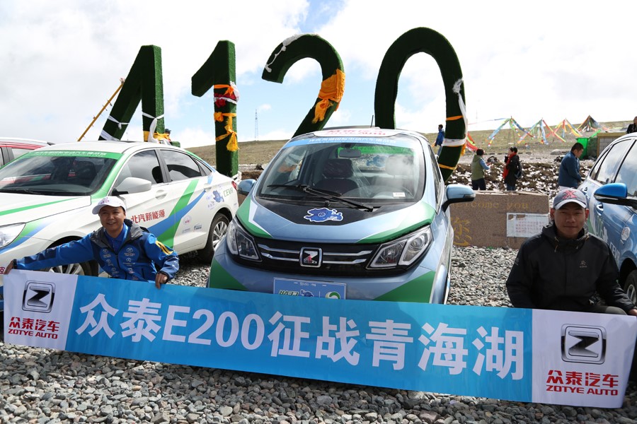 眾泰汽車亮相2016上海國際汽車新能源展(圖3)