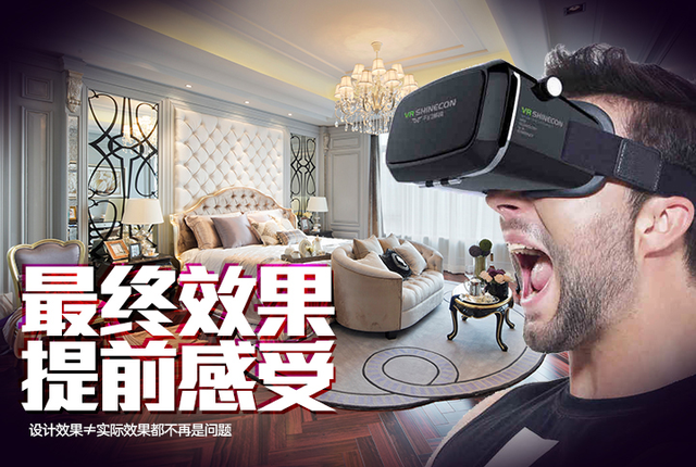 尚格第53屆武漢家裝展 體驗(yàn)VR搶迪士尼游玩套票