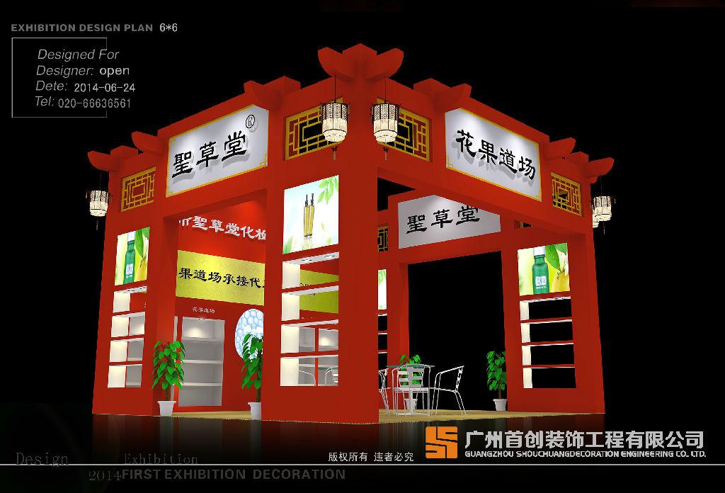 2017第三十一屆中國國際五金博覽會(圖1)