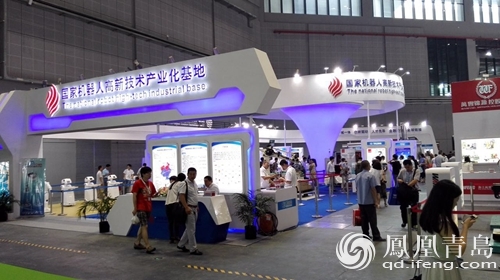 青島機器人產(chǎn)業(yè)園獲2016年中國機器人展(圖1)