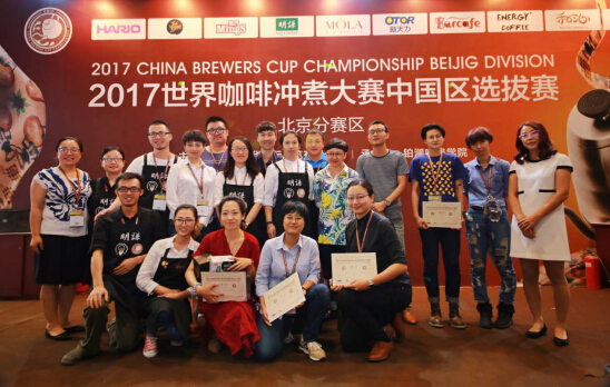 2016北京國際烘焙與飲料展覽會(圖3)