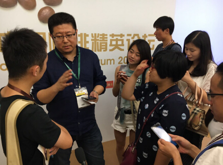 2016北京國際烘焙與飲料展覽會(圖6)