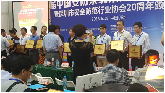 喬安科技榮獲“安防行業(yè)誠(chéng)信企業(yè)獎(jiǎng)”(圖2) 喬安科技榮獲“安防行業(yè)誠(chéng)信企業(yè)獎(jiǎng)”(圖2)