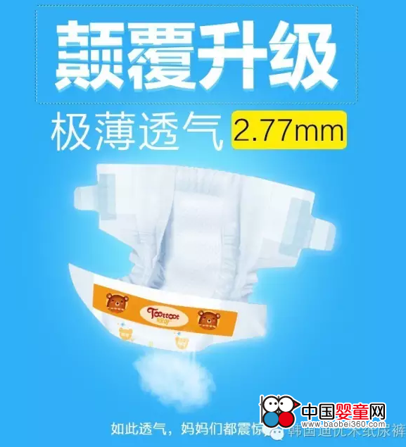 上海CBME中國孕嬰童展即將開幕(圖3)