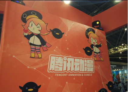 騰訊動(dòng)漫占卜展位亮相第十二屆CCG 星漫獎(jiǎng)次元力爆發(fā)！