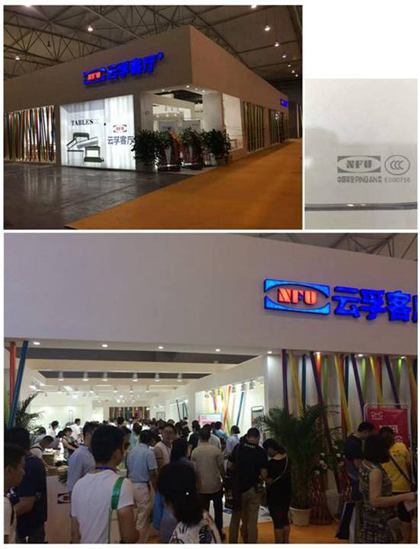 云孚客廳成都家具展推出新系列產品(圖1)