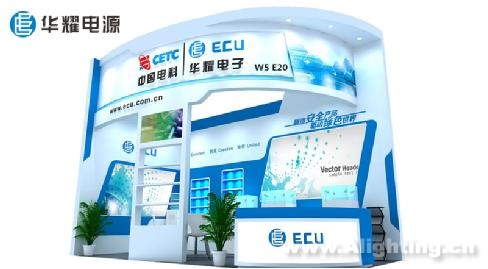 華耀在LED即將參加2016上海國際照明展覽會(huì)(圖1)