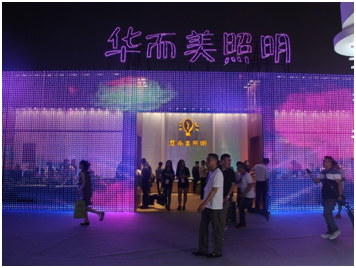 2016廣州國際照明展不得不看的六大亮點(圖1)