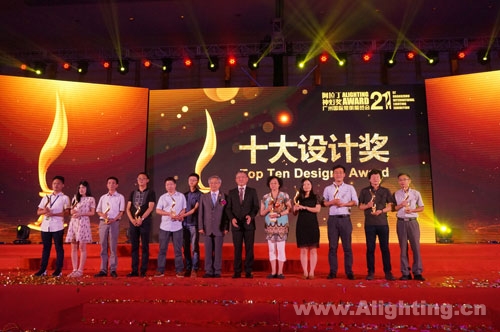 2016廣州國際照明展歡迎晚宴(圖6)