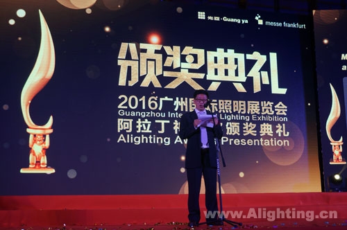 2016廣州國際照明展歡迎晚宴(圖2)