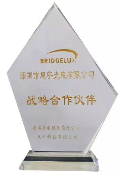照明展 旭宇光電專(zhuān)注高可靠性L(fǎng)ED光源封裝(圖3)