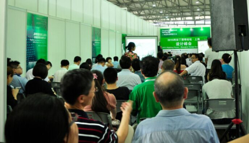 探索照明行業(yè)下個風(fēng)口 阿拉丁照明論壇(圖2)