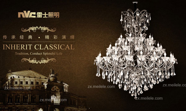 焦點(diǎn)在里約，雷士照明展現(xiàn)中國光芒(圖1)