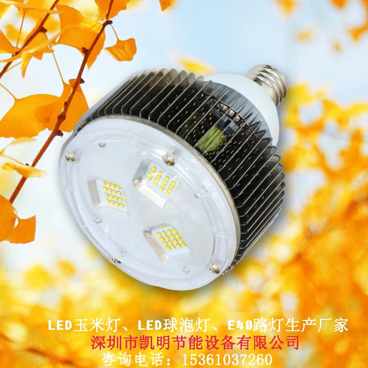 E40工礦燈 180W工礦燈 場館照明燈