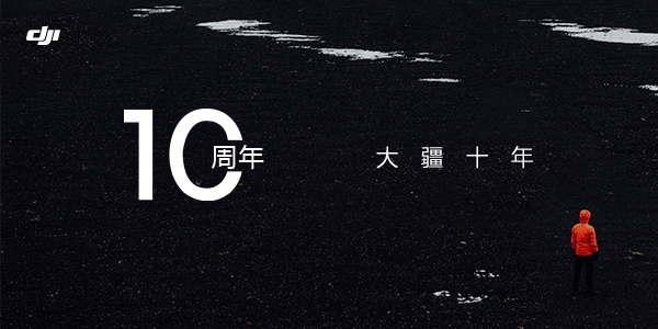 IFA德國電子消費展創(chuàng)新獎，被中國創(chuàng)造承包了(圖10)