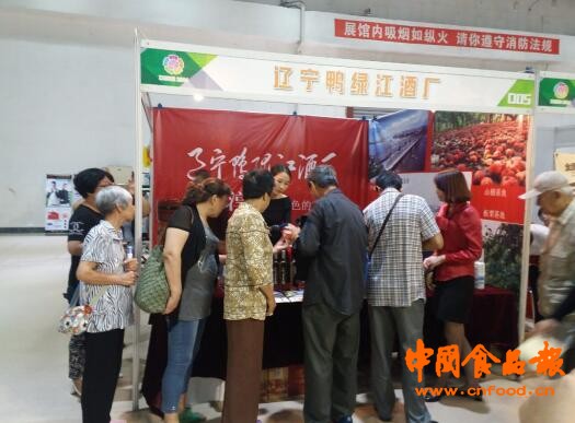 2016大連國際老齡產業(yè)博覽會在大連星海會展(圖2)