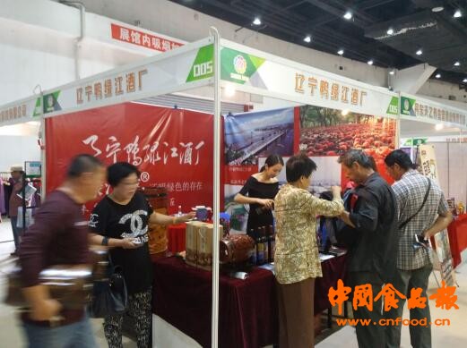 2016大連國際老齡產業(yè)博覽會在大連星海會展(圖3)