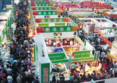 展會(huì)企業(yè)營(yíng)銷(xiāo)活動(dòng)—公關(guān)廣告宣傳(圖1)