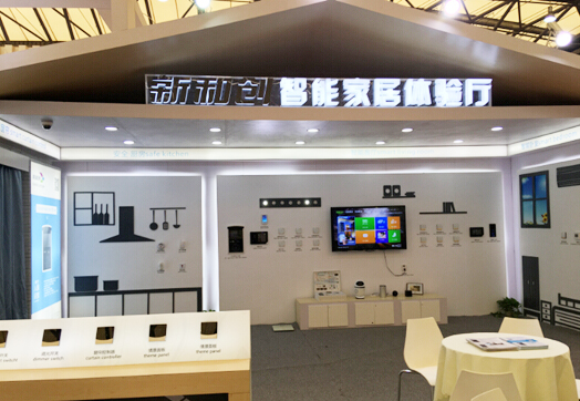新和創(chuàng)引領(lǐng)2016上海智能家居展(圖2)
