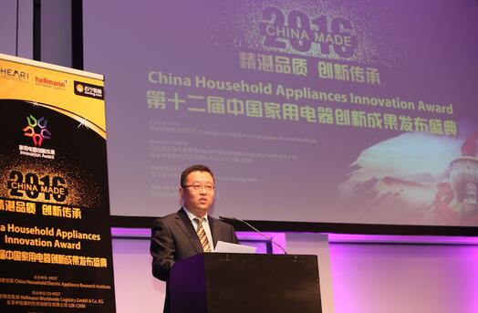 中國家用電器研究院副院長(zhǎng)葛豐亮