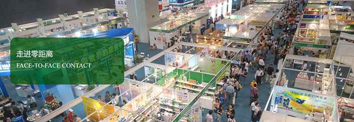 廣州第二屆中醫(yī)藥大健康展在廣交會展館舉辦(圖1) 廣州第二屆中醫(yī)藥大健康展在廣交會展館舉辦(圖1)
